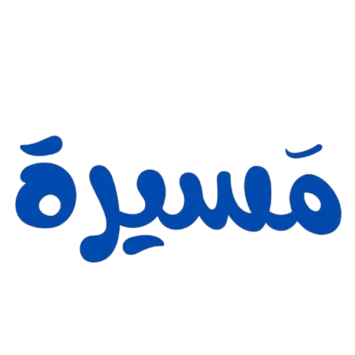 مسيره